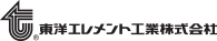 東洋エレメント工業株式会社