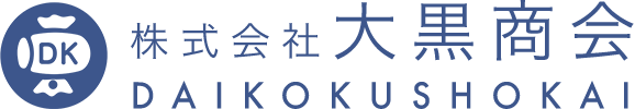 株式会社大黒商会